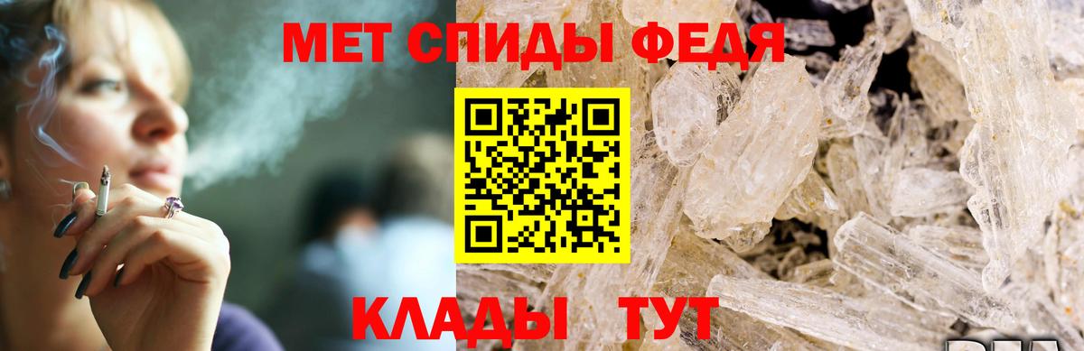 АМФЕТАМИН  Вход с VPN  Дзержинск  АМФ 98% 