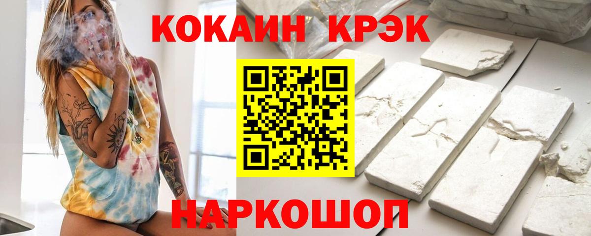 Дзержинск  КОКАИН Боливия  КОКАИН  КОКАИН Перу  Вход с VPN 