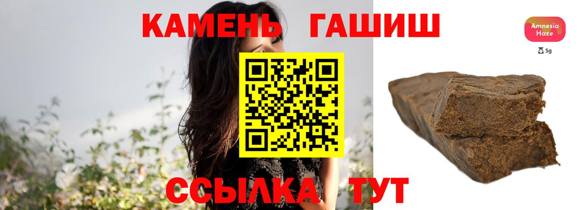 Дзержинск  Гашиш VHQ  Гашиш Ice-O-Lator  Гашиш  Вход с VPN 