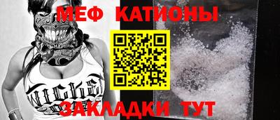 кокаин Ярцево