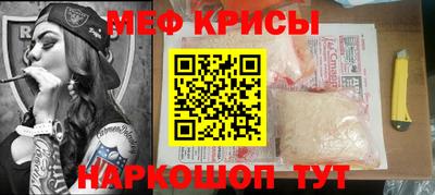 амф Янаул
