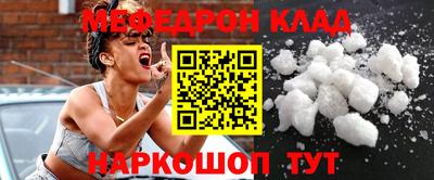 амф Янаул