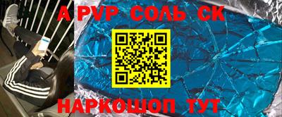 амф Янаул