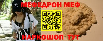 амф Янаул