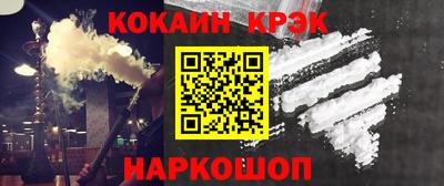 мефедрон VHQ Ярославль