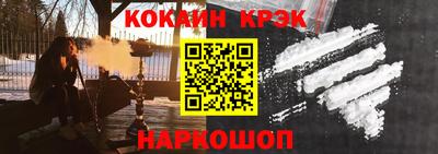 мефедрон VHQ Ярославль