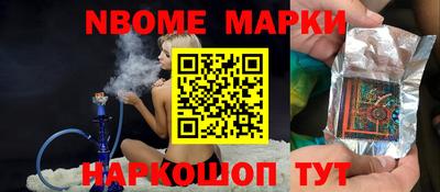 кокаин Ярцево
