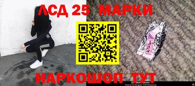 кокаин Ярцево
