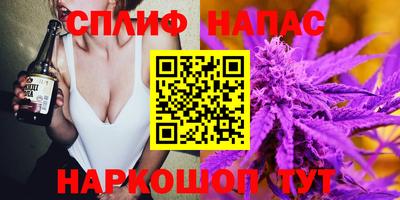 кокаин Ярцево