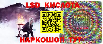 кокаин Ярцево