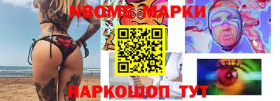 кокаин Ярцево