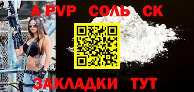 мефедрон VHQ Ярославль