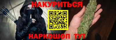 мефедрон VHQ Ярославль