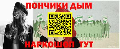 мефедрон VHQ Ярославль