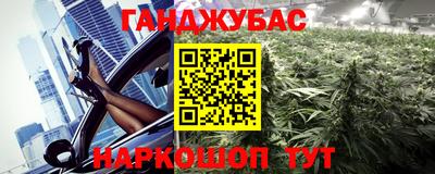 кокаин Ярцево