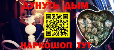 мефедрон VHQ Ярославль