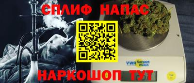 амф Янаул