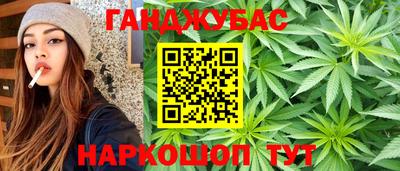 кокаин Ярцево