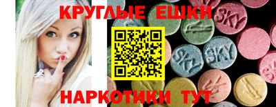 амф Янаул