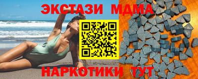амф Янаул