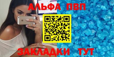 амф Янаул