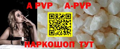 мефедрон VHQ Ярославль