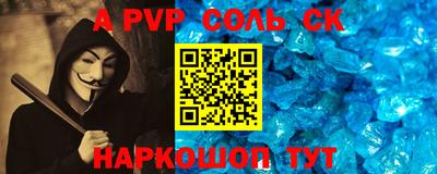 мефедрон VHQ Ярославль