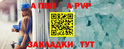 кокаин Ярцево