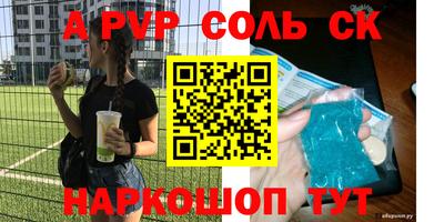 амф Янаул