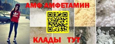 амф Янаул
