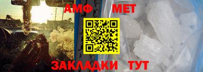 мефедрон VHQ Ярославль