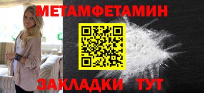 кокаин Ярцево