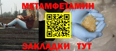 кокаин Ярцево