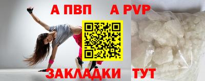 кокаин Ярцево