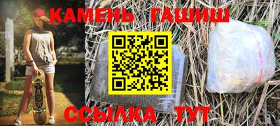 кокаин Ярцево