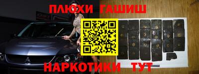 мефедрон VHQ Ярославль