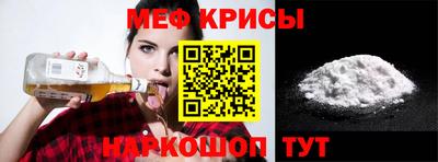 кокаин Ярцево