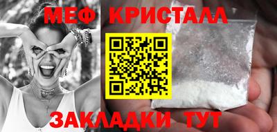 мефедрон VHQ Ярославль