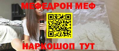 мефедрон VHQ Ярославль