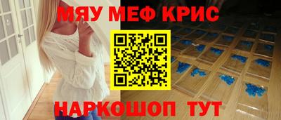 кокаин Ярцево