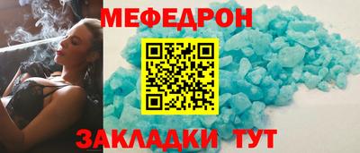 мефедрон VHQ Ярославль