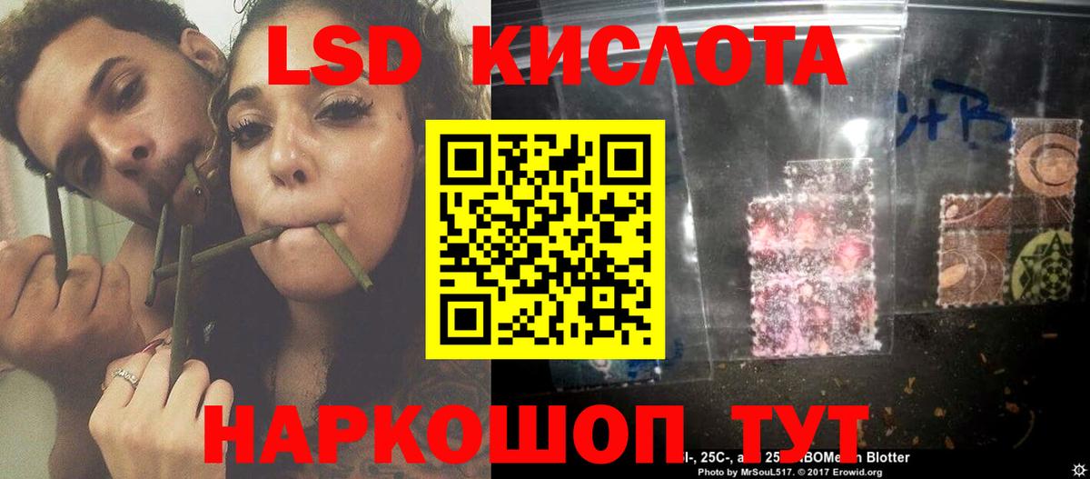 Лсд 25 экстази ecstasy Дзержинск