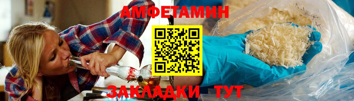 Первитин Methamphetamine Дзержинск