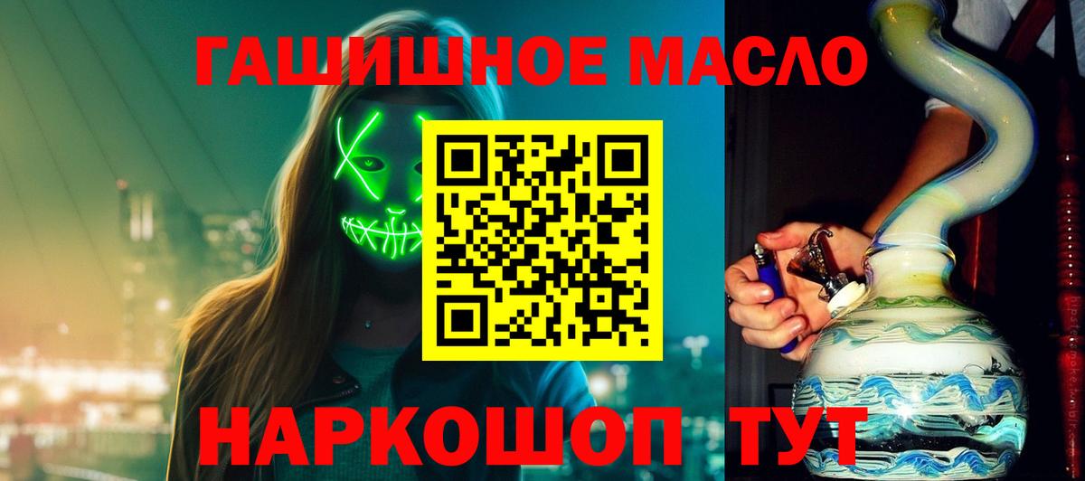 Дистиллят ТГК концентрат  Вход с VPN  Дзержинск 