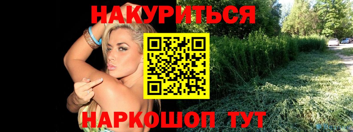 Бошки марихуана AK-47 Дзержинск